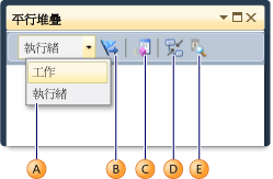 [平行堆疊] 視窗的中的工具列