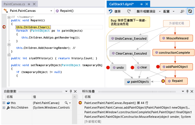 將其他堆疊呼叫加入至 Code Map