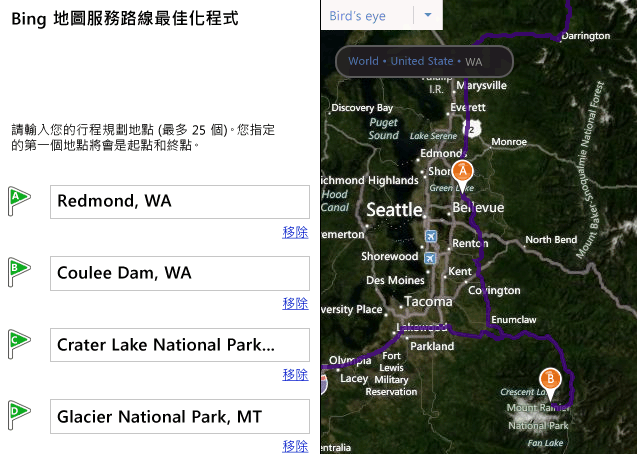 使用 Bing 地圖服務的路線最佳化程式