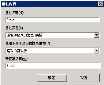 Excel - [屬性內容] 對話方塊