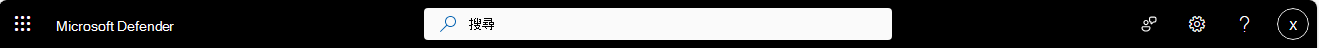 Microsoft Defender 安全入口網站說明按鈕的截圖，位於入口網站標頭列。