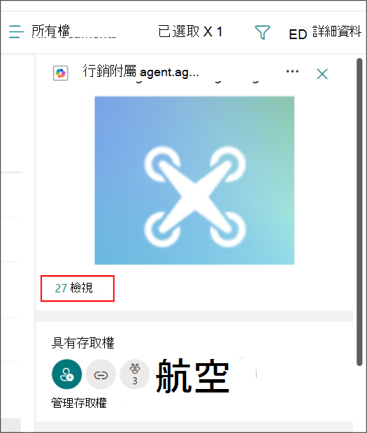 代理程式檔案深入解析