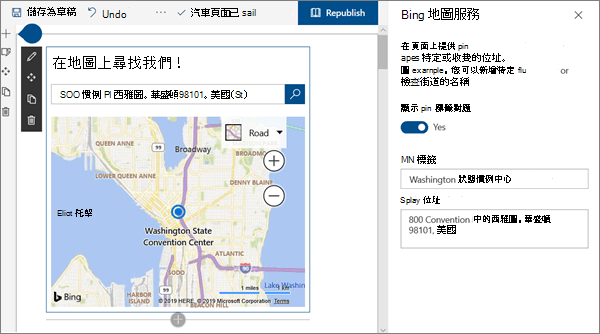 Bing 地圖服務網頁元件的影像