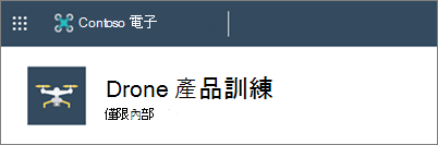 網站標誌的影像