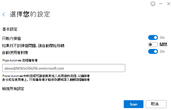 設定您的工作流程設定。
