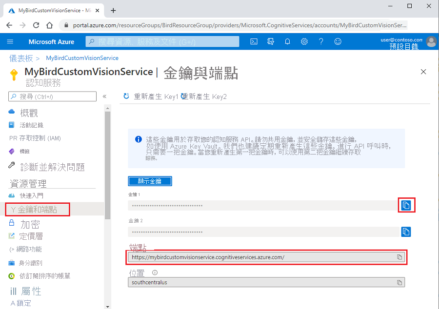 Screenshot that highlights the endpoint and key values for a Custom Vision resource in the Azure portal.
