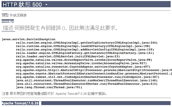 A screenshot of failed java app with HTTPS Status 500 error.