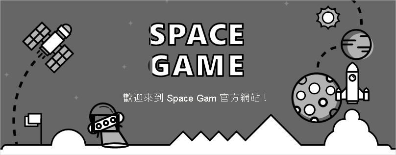 Space Game 網站的螢幕快照，其中包含更新的文字。文字包含拼字錯誤。