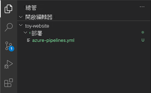 Screenshot of Visual Studio Code Explorer showing the deploy folder and the azure-pipelines dot Y M L file that was just created.