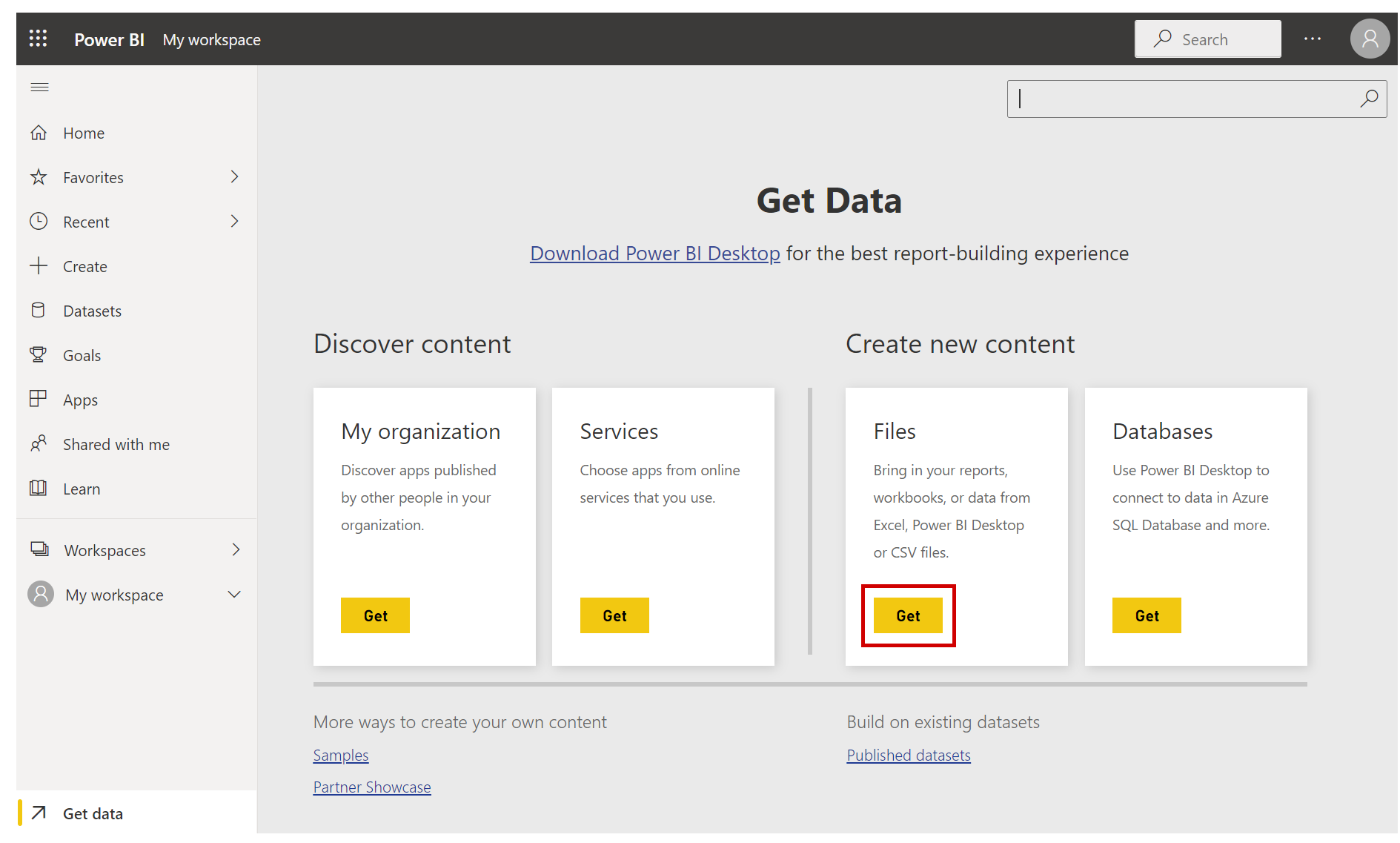 取得資料主螢幕