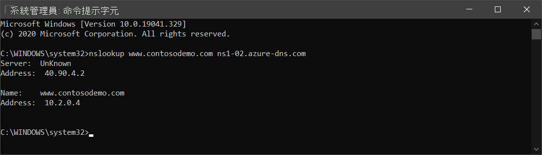 A screenshot of the Administrator: Command Prompt window. The administrator has executed the nslookup www.contosodemo.com ns1-02.azure-dns.com command, and the petitioned DNS server has responded with the record for www.contosodemo.com: 10.2.0.4.