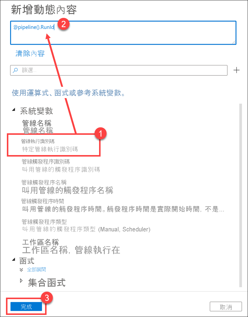 The dynamic content form is displayed.