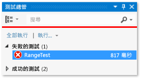 The RangeTest fails