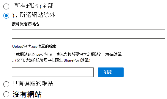 SharePoint 主題來源使用者介面的螢幕擷取畫面。
