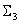 顯示 sigma 下標 3。