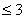 小於或等於 3
