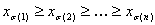 顯示四合數不等的公式。